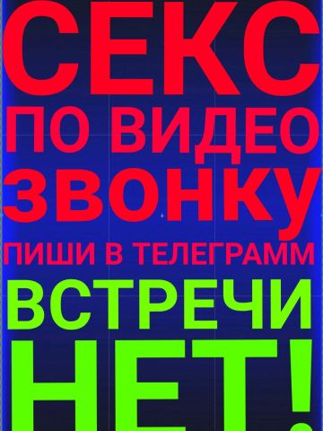 Анкета проститутки Таюша, Новодмитриевка, 30 лет, №94140
